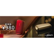 soor ploom 12-18y【新品】 JT プルーム・エックス・アドバンスド スターターキット (電子タバコ