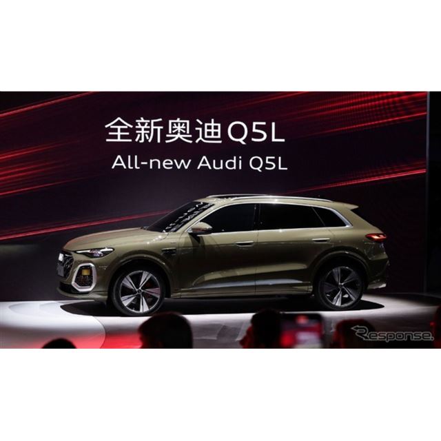 アウディは、「上海モーターショー2025」において、SUV『Q5』新型の中国専用ロングホイールベースモデル『Q...
