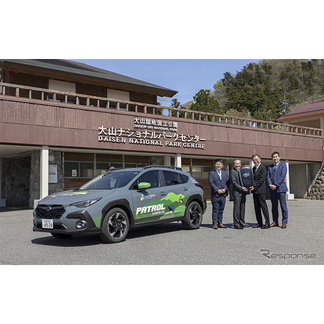SUBARU（スバル）は、一般財団法人自然公園財団に『クロストレック』をパトロールカーとして納車した。
　...