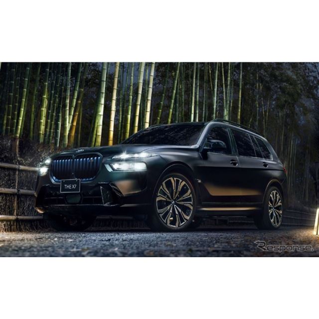 ビー・エム・ダブリューは、BMWの最上位ラグジュアリーSUV『X7』をベースにした日本限定特別モデル『X7 BLA...