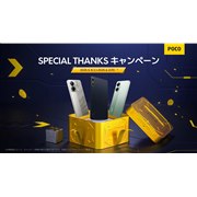 POCO F6 Pro｜価格比較・SIMフリー・最新情報 - 価格.com
