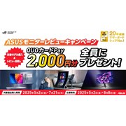 i5 6500 gtx1050ti ASUSモニターセット モニター - 全シリーズ｜ASUS 日本