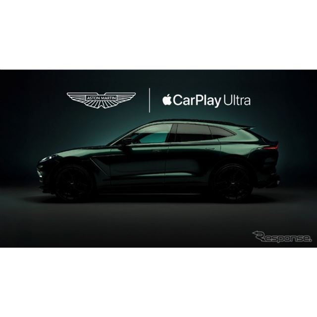 アストンマーティンは、SUVスーパーカー『DBX707』や主要スポーツカーに世界で初めてAppleの次世代車載シス...