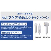 �u�Ă܂łɌ��ʎ����B�Z���t�P�A�n�߂悤�L�����y�[���v