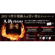 uJRX-S^ wLy[v