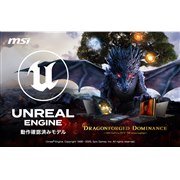 AI/Unreal Engine対応で開発&ゲーム体験を革新するゲーミングPC