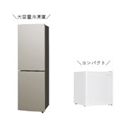 定格内容積:200L～300L未満の冷蔵庫・冷凍庫 比較 2025年人気