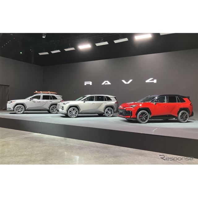 トヨタ自動車が5月21日に世界初公開した新型『RAV4』は、3つの異なるデザイン仕様をラインナップすることで...