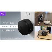 �uNovaWave SPOT PLUG +C CIO-WL15-PLUG1C-30W�v