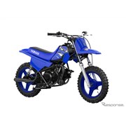 pw50　オートバイ　オフロード　ヤマハ PW50 - バイク・スクーター | ヤマハ発動機