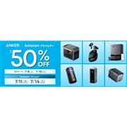 uAmazon vCf[v260iȏő50ItŔ̔