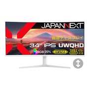 Bris ジャパンネクスト 価格.com - JAPANNEXT