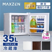 265 冷蔵庫　大人気　一人暮らし　200L弱　洗濯機も有　小型　大人気　保証込 265 冷蔵庫 大人気 一人暮らし 200L弱 洗濯機も有 小型 大人気