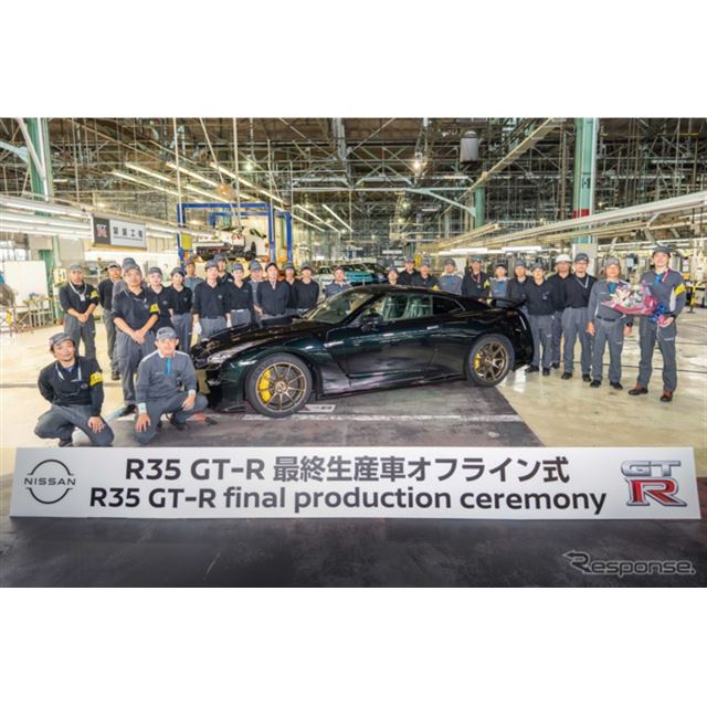 日産自動車は、2007年から18年にわたり生産してきたR35型『GT-R』の生産が終了したと発表した。
　R35 GT-...