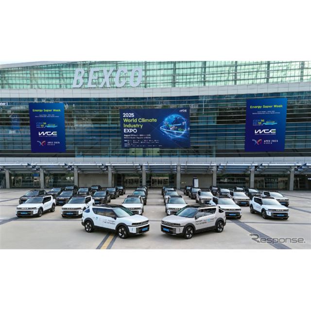 ヒョンデは8月27日、韓国・釜山で開催された第16回クリーンエネルギー閣僚会議（CEM16）の公式車両に、燃料...