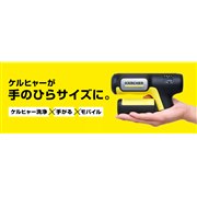 uOC Handy Compactv