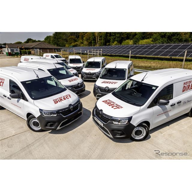 ルノーは、英国の大手自動車部品販売会社のモーター・パーツ・ダイレクト（MPD）が、全国配送網の強化を目...