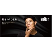 �u�V���[�Y9 Pro+�v