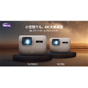 BenQ プロジェクター本体 ベージュ 付属品あり ベンキュー GS2 LED モバイルプロジェクター レビュー