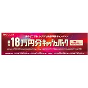 Ly[Ώۂ̃erA[U[vWFN^[ATEhVXe