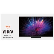 画面サイズ:32V型(インチ) パナソニック(Panasonic)の液晶テレビ