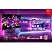 「MAG 322UP QD-OLED E16」
