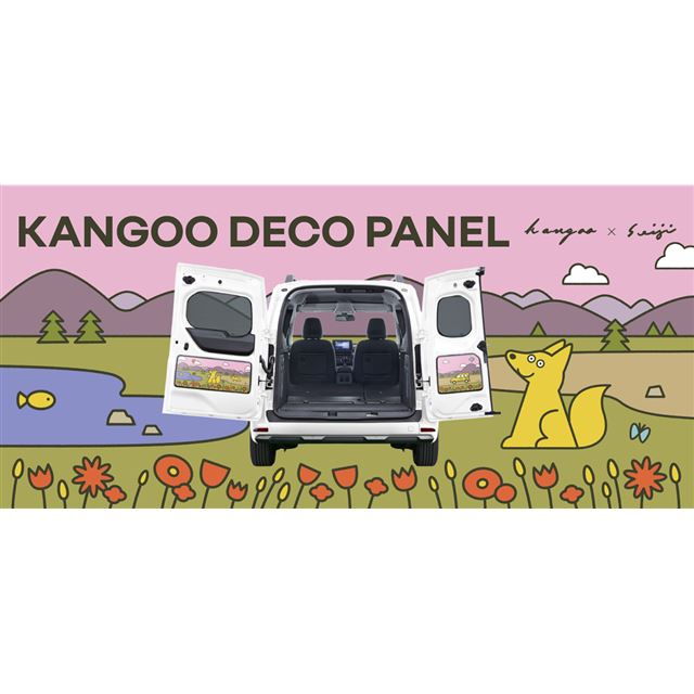 ルノー・ジャポンは2025年11月14日、「カングー」のバックドアのインナーパネルをデコレートする専用ステッ...