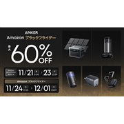 Anker�A�ߋ��ő���300���i�ȏオ�ő�60%�I�t�ɂȂ�uAmazon �u���b�N�t���C�f�[�v