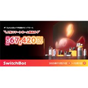 SwitchBotAmazonubNtCf[