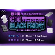 �uCIO Amazon �u���b�N�t���C�f�[�v