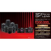 uGFXSeries&GF LENS NLbVobNLy[v