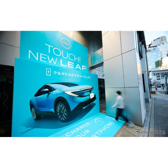日産自動車が、新型『リーフ』の体験型屋外広告「BATTERY WALL（バッテリーウォール）」を、11月21日から27...