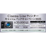 uCinema Line EB^[LbVobNLy[2025v