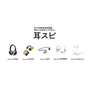 NTT�\�m���e�B�AAmazon�u���b�N�t���C�f�[�Łu���X�s�v�V���[�Y�S���i���ő��30���I�t�Ŕ̔�