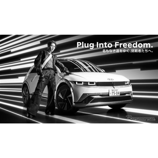 Hyundai Mobility Japan(�q�����f�j�́A2026�N1��9������11���܂Ŗ������b�Z�ŊJ�Â����u�����I�[�g�T��...