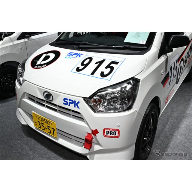 SPKが市販を予定するコンプリートカー、『ミライース tuned by D-SPORT Racing（5MT・ターボ仕様）』を「東...