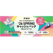 �uFMV �f26 SPRING �L���b�V���o�b�N�L�����y�[���v