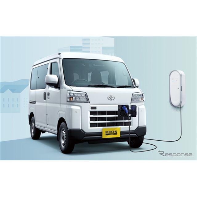トヨタ自動車は2月2日、軽商用車『ピクシス バン』に新たにバッテリーEV（BEV）モデルを設定し発売した。
...