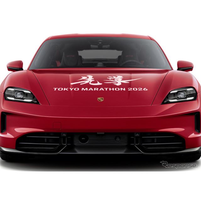 �|���V�F�W���p���́A3��1���ɊJ�Â���铌���}���\��2026��擱����I�t�B�V�����J�[�̃r�W���A�������J��...