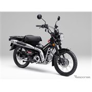 ホンダ CT125 - 価格.com