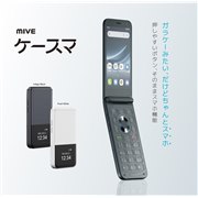 MIVE ケースマ｜価格比較・SIMフリー・最新情報 - 価格.com
