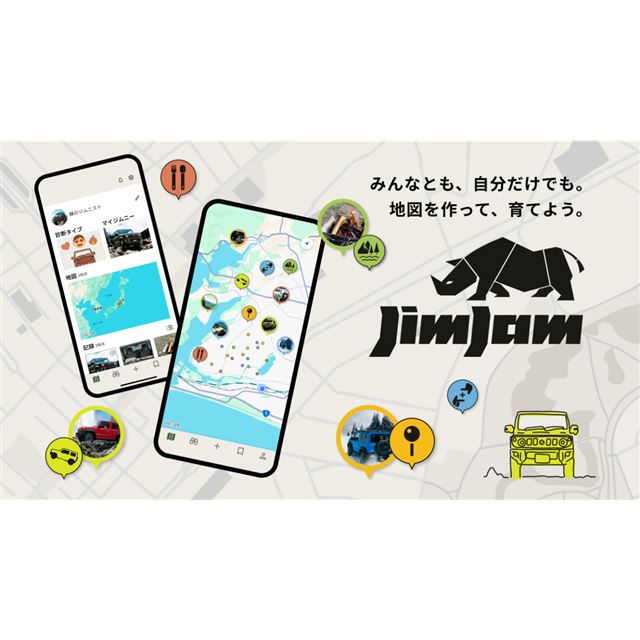 �X�Y�L��2026�N2��10���A�u�W���j�[�v���[�U�[�����̃X�}�[�g�t�H���A�v���uJimJam�i�W���W�����j�v������...