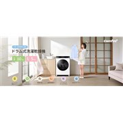 �h���������󊣑��@�̐���10kg/����5kg���f���uCD-105DA1(W)�v