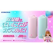 �uCORONA×���J����� �J���t���|�b�v�Ȉߗފ��������@�v