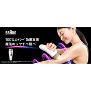 �u���E�� �V���N�G�L�X�p�[�g Pro5