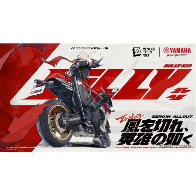 ヤマハのバイク 製品一覧 - 価格.com
