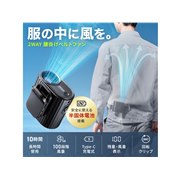 �uFAN-USB2BK�v