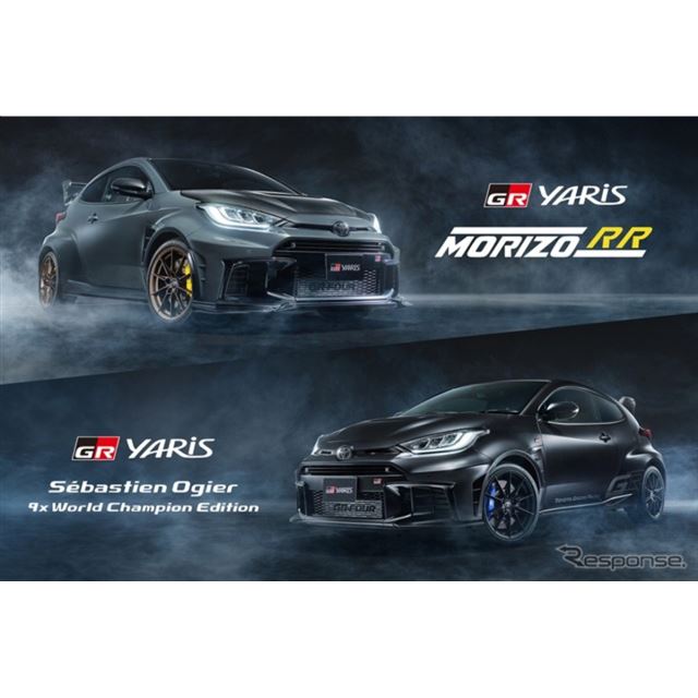 GAZOO Racing�iGR�j��5��27������A�wGR�����X�x�̓��ʎd�l�ԁuGR�����X MORIZO RR�v�ƁuGR�����X Sebastie...