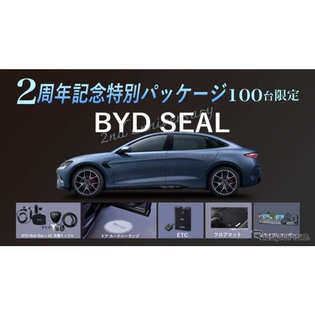 BYD Auto Japan�iBAJ�j�́Ae-�X�|�[�c�Z�_���wSEAL�x�̓��{����2���N���L�O���A�撅100�����́uSEAL 2��...