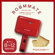 �u1���Ă��z�b�g�T���h���[�J�[ RM-247H-RD�v